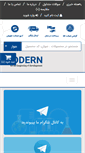 Mobile Screenshot of biodern.com