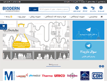 Tablet Screenshot of biodern.com